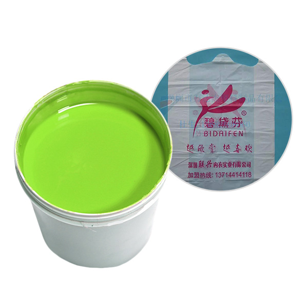 塑料墨
